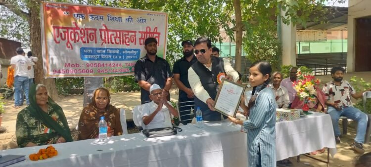 *पुण्यतिथि पर याद किए गए रामाधार कटियार*