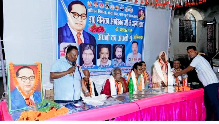 *बाल्मीकि बस्ती में बाबा साहब अंबेडकर जयंती पर “अपनों का अपनों से अभिनंदन” कार्यक्रम आयोजित*