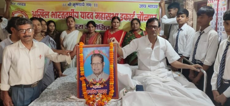 जौनपुर में जगदेव यादव की पांचवीं पुण्यतिथि पर श्रद्धांजलि सभा आयोजित