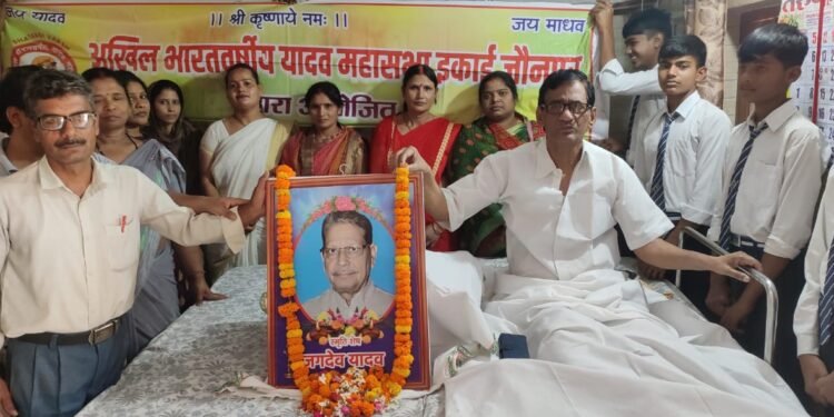 जौनपुर में जगदेव यादव की पांचवीं पुण्यतिथि पर श्रद्धांजलि सभा आयोजित