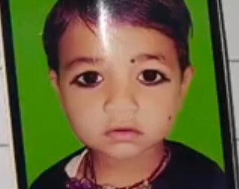 *शादी समारोह के बीच लापता 7 वर्षीय बालिका का शव कुएं में मिला, गांव में मचा हड़कंप*