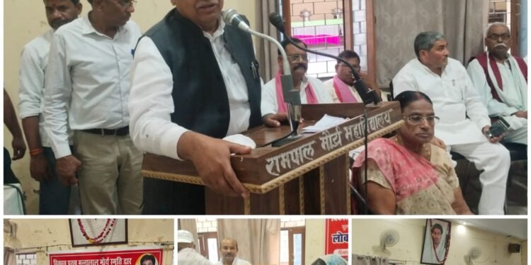 पूर्व मंत्री मुन्ना लाल मौर्य की पुण्यतिथि पर उमड़ा जनसैलाब, ‘विकास पुरुष’ के विजन को किया याद