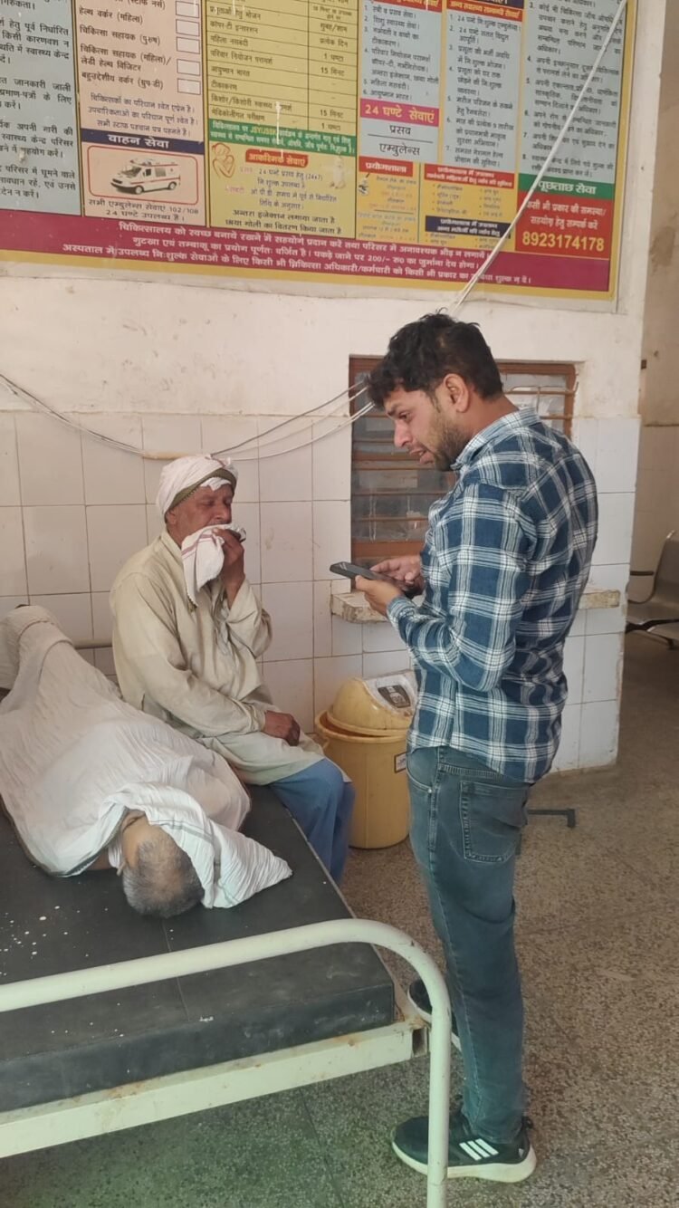 खेतों में काम करने गये किसान की हालत बिगड़ी, मौत