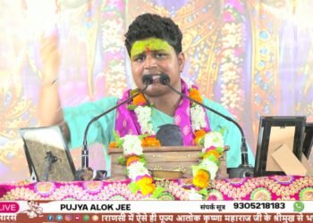 *नीम करौली बाबा स्थापना दिवस पर भागवत कथा: तीसरे दिन भक्ति और सत्य का संदेश*