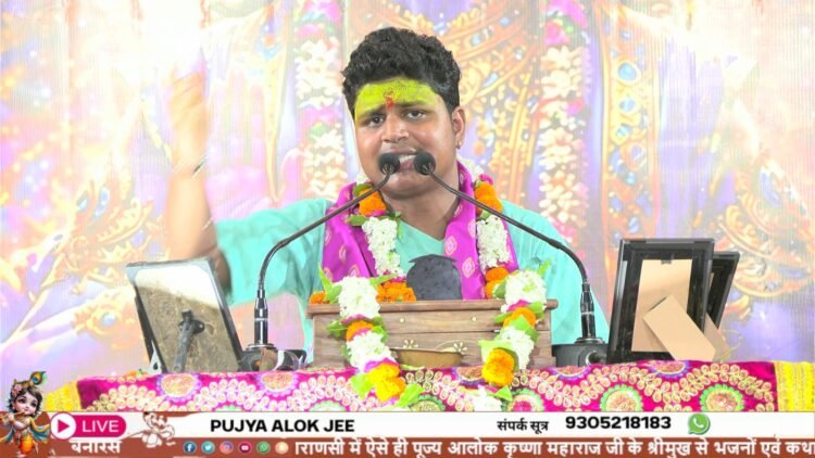 *नीम करौली बाबा स्थापना दिवस पर भागवत कथा: तीसरे दिन भक्ति और सत्य का संदेश*