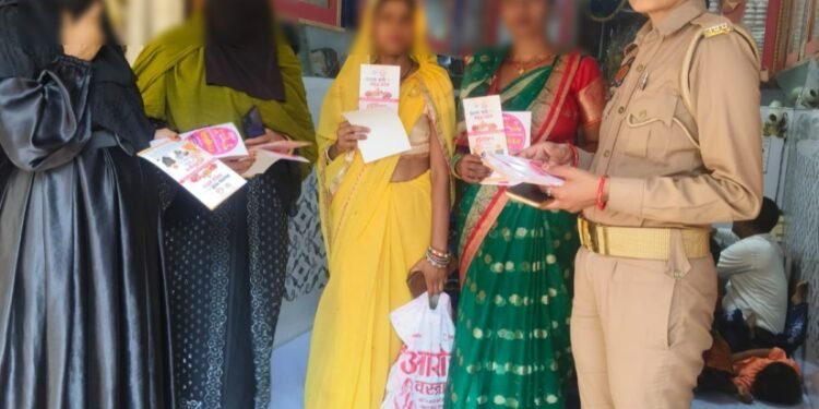 ​सुरक्षा, सम्मान और स्वावलंबन के लिए चलाया गया विशेष जन-जागरूकता अभियान