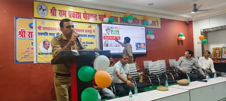 राजपुर श्री राम प्रकाश पोरवाल महाविद्यालय में पुलिस की पाठशाला