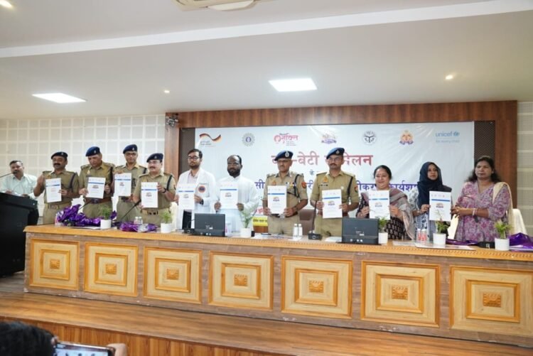 *बहू-बेटी सम्मेलन महिलाओं और बेटियों की सुरक्षा के लिए पुलिस व प्रशासन ने कसी कमर*