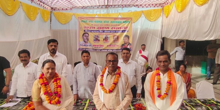 नामित सभासदों को पद एवं गोपनीयता की शपथ दिलाई गई