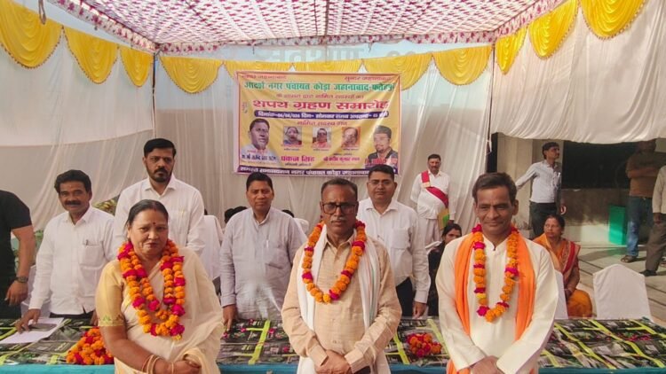 नामित सभासदों को पद एवं गोपनीयता की शपथ दिलाई गई