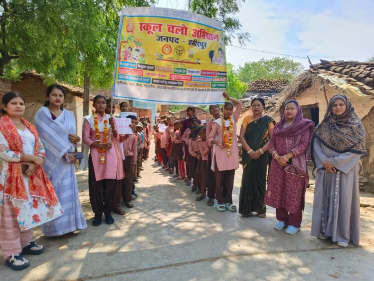 स्कूल चलो अभियान का किया गया शुभारंभ, नव प्रवेशित छात्र छात्रों को निशुल्क पाठय पुस्तके की गई वितरित
