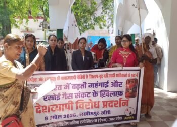 अमेरिका-इजरायल नीतियों के विरोध में एप्पवा का प्रदर्शन, राष्ट्रपति को सौंपा ज्ञापन