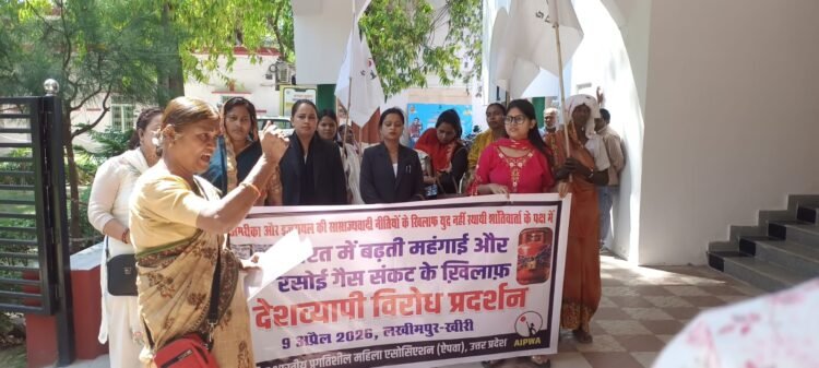 अमेरिका-इजरायल नीतियों के विरोध में एप्पवा का प्रदर्शन, राष्ट्रपति को सौंपा ज्ञापन