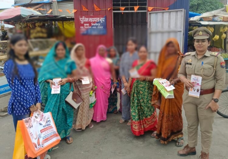 पुलिस का बड़ा अभियान: ‘मिशन शक्ति’ के जरिए महिलाओं को सिखाए सुरक्षा के मंत्र
