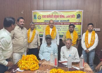 राज्य कर्मचारी संयुक्त परिषद का निर्विरोध अध्यक्ष चुने गए अमित कुमार सिंह