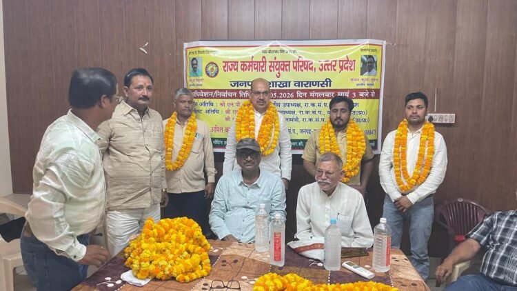 राज्य कर्मचारी संयुक्त परिषद का निर्विरोध अध्यक्ष चुने गए अमित कुमार सिंह
