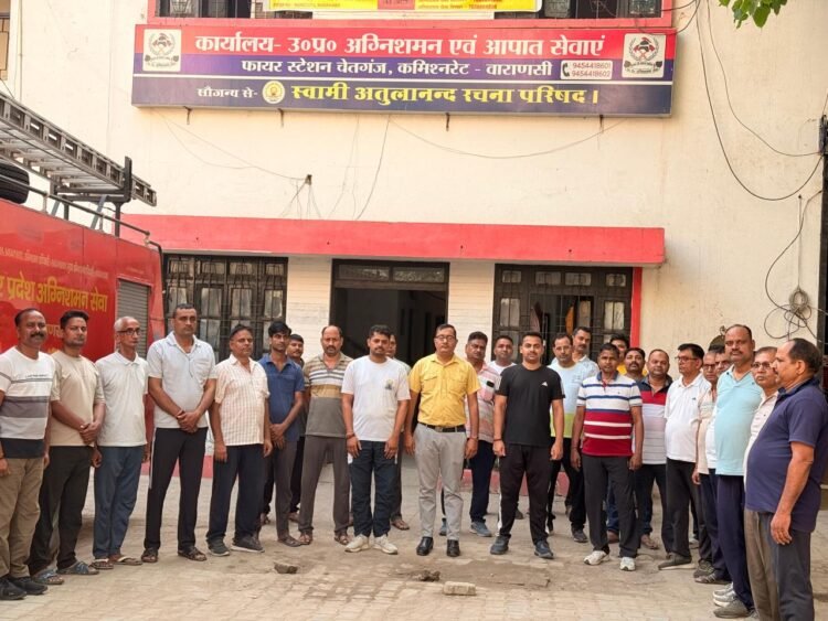 अग्निशमन व आपात सेवा विभाग हेतु योग प्रशिक्षण व तनाव प्रबंधन शिविर आयोजित