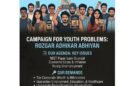 रोजगार और पेपर लीक पर एक्स पर चला अभियान