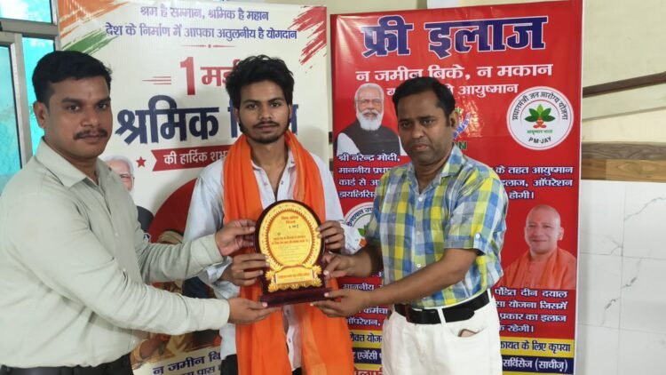 *श्रमिक दिवस पर श्रमिकों का सम्मान, आईकॉन हॉस्पिटल में हुआ भव्य कार्यक्रम*
