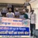 स्मार्ट मीटर के विरोध में आप का प्रदर्शन, ज्ञापन सौंपा