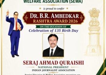 *सेराज अहमद कुरैशी ‘डॉ. बी.आर. अंबेडकर राष्ट्र अवार्ड 2026, से सम्मानित*