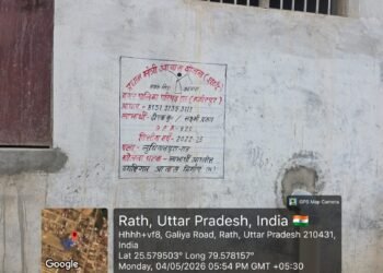 प्रधानमंत्री शहरी आवास योजना में भ्रष्टाचार का बड़ा खेल; जेई और लेखपालों की सांठगांठ से अपात्रों की मौज