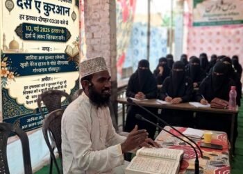 *जामिया अल इसलाह एकेडमी में साप्ताहिक ‘दर्स-ए-क़ुरआन’ का प्रोग्राम; बड़ी संख्या में महिलाओं ने हिस्सा लिया*