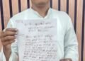 *रेल लाइन की मांग को लेकर शुरू हुई मुहिम, प्रधानमंत्री को भेजा खून से* *लिखा पत्र*