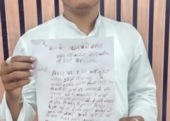 *रेल लाइन की मांग को लेकर शुरू हुई मुहिम, प्रधानमंत्री को भेजा खून से* *लिखा पत्र*