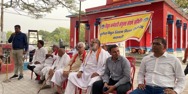 *निजीकरण और उत्पीड़न के खिलाफ वाराणसी में गरजे गोरखपुर के बिजली कर्मी*