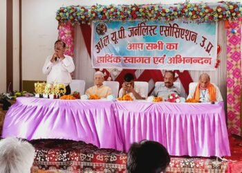 पत्रकारिता दिवस पर विचार गोष्ठी आयोजित