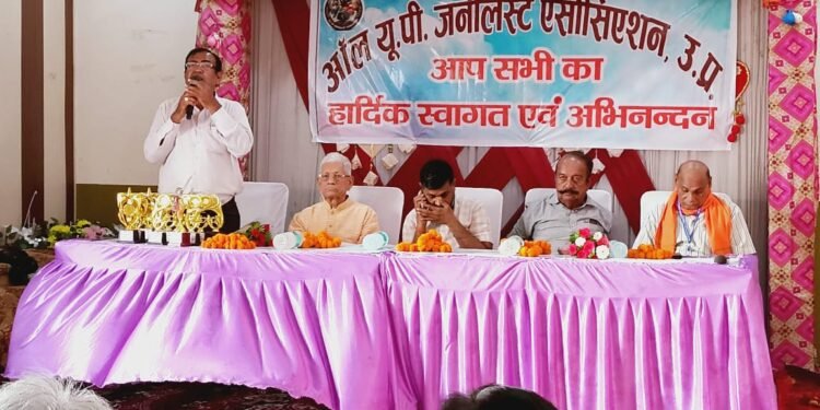 पत्रकारिता दिवस पर विचार गोष्ठी आयोजित