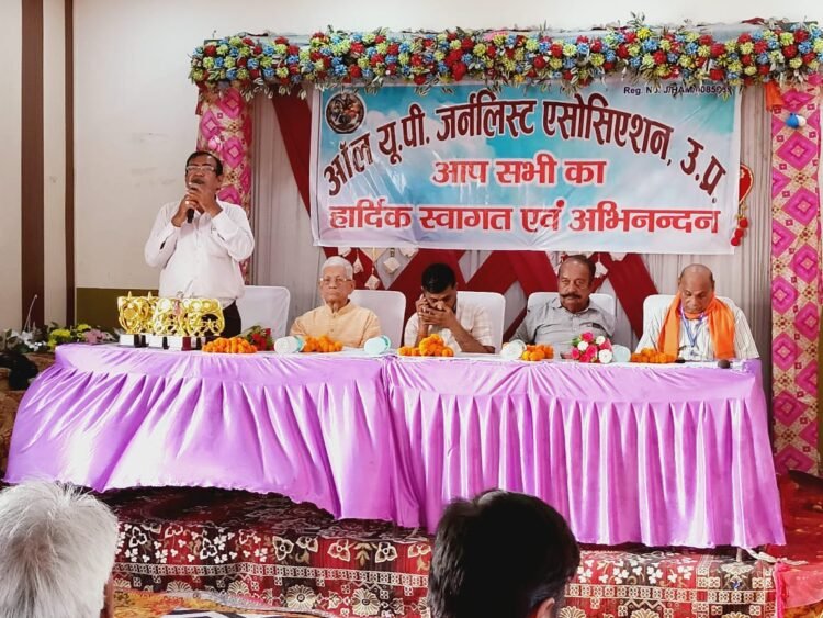पत्रकारिता दिवस पर विचार गोष्ठी आयोजित
