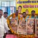 अखिल भारतवर्षीय यादव महासभा की मासिक बैठक में नवनिर्वाचित पदाधिकारियों का हुआ सम्मान