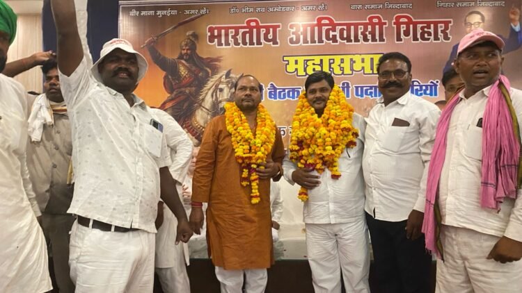गिहार समाज को मिला नया नेतृत्व, राजेश गिहार चुने गए प्रदेश अध्यक्ष
