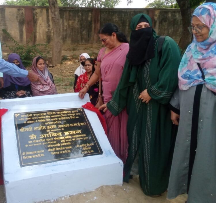 शहीद माल्टा इंटर कॉलेज में रेन वाटर हार्वेस्टिंग सिस्टम का शुभारंभ