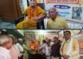 गीतकार सुरेंद्र वाजपेई ‘रामचंद्र असीम साहित्यिक सम्मान-2026’ से सम्मानित