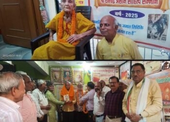 गीतकार सुरेंद्र वाजपेई ‘रामचंद्र असीम साहित्यिक सम्मान-2026’ से सम्मानित