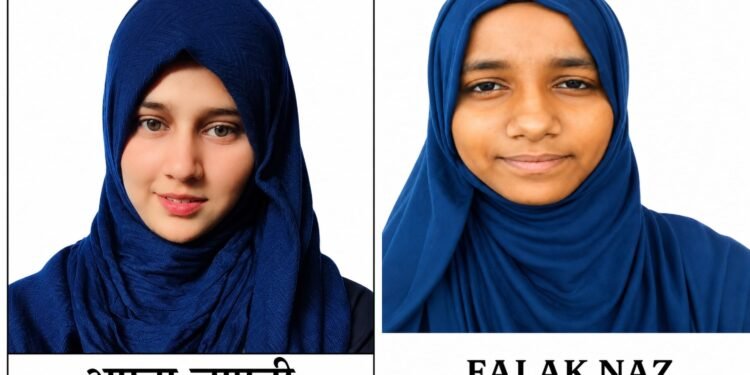 फातिमा पब्लिक स्कूल की बेटियों ने लहराया सफलता का परचम, जिले का बढ़ाया मान साइंस में अफरा, कॉमर्स में फलक ने मारी बाजी,