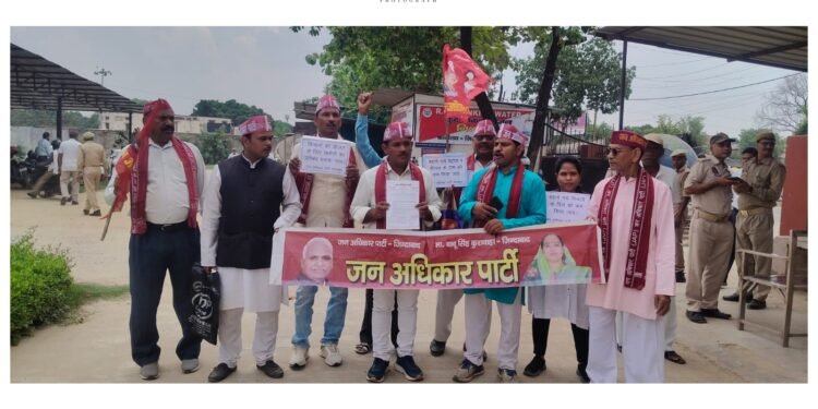 *जन अधिकार पार्टी ने मुख्यमंत्री को भेजा ज्ञापन, किसानों की समस्याओं को लेकर उठाई बुलंद आवाज*