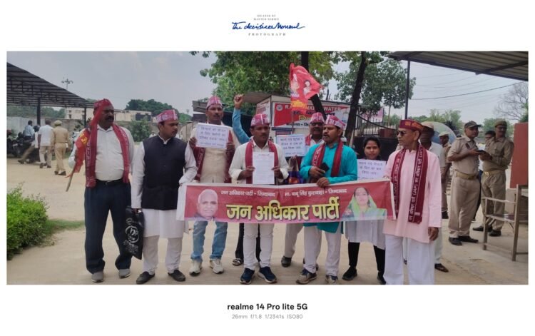 *जन अधिकार पार्टी ने मुख्यमंत्री को भेजा ज्ञापन, किसानों की समस्याओं को लेकर उठाई बुलंद आवाज*