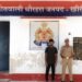 *धौरहरा पुलिस को बड़ी सफलता: दुष्कर्म और पॉक्सो एक्ट के वांछित आरोपी को किया गिरफ्तार*