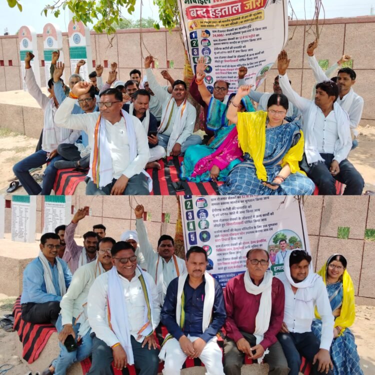 *मानदेय भुगतान समेत विभिन्न मांगों को लेकर ग्राम रोजगार सेवकों का धरना दूसरे दिन भी जारी*