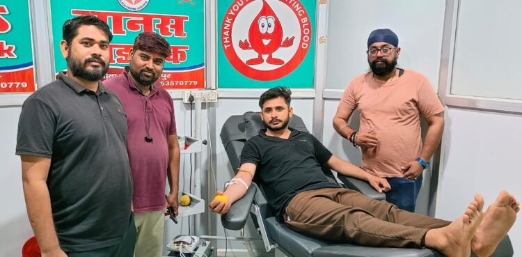 सर्व फॉर ह्यूमैनिटी संस्था’ के सदस्यों ने किया रक्तदान, बचाई मरीज की जान