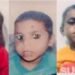 *तालाब में डूबने से तीन सगे मासूम भाई-बहनों की मौत, गांव में पसरा मातम*