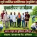*हमीरपुर: विश्व पर्यावरण दिवस पर पत्रकारों ने श्मशान घाट में किया वृक्षारोपण, दिया पर्यावरण संरक्षण का संदेश*