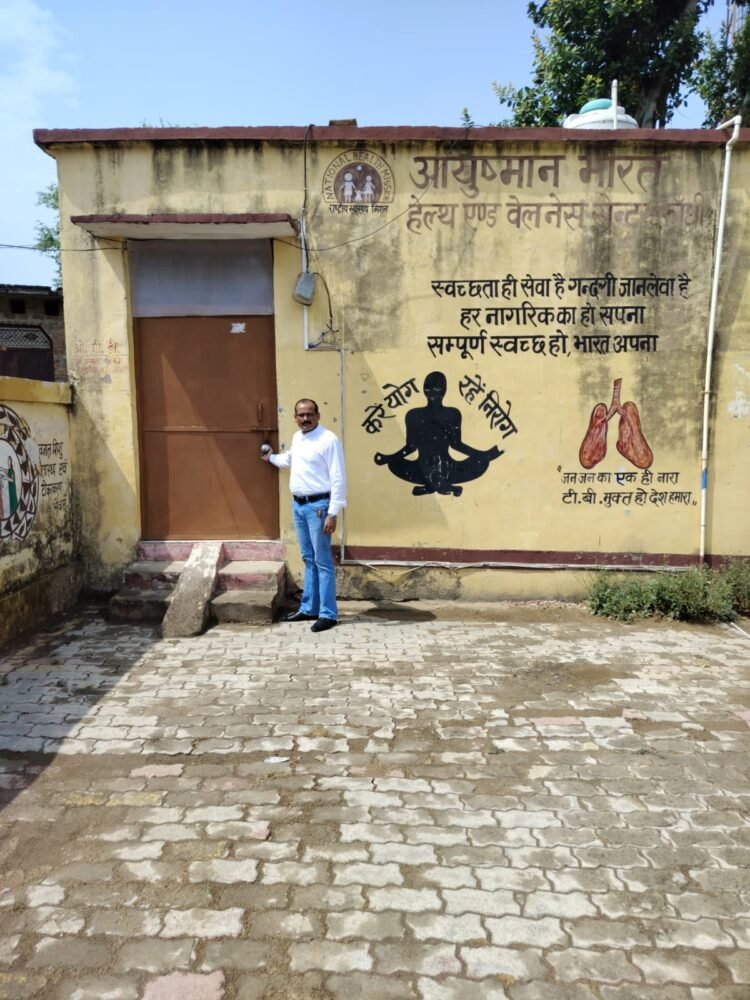 आयुष्मान आरोग्य मंदिर पर लटका मिला ताला