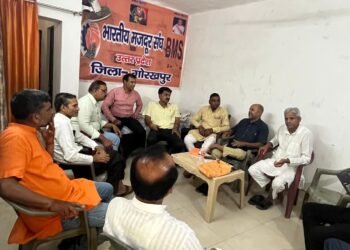 *22 सूत्रीय मांगों को लेकर भारतीय मजदूर संघ की हुंकार, कल डीएम कार्यालय पर होगा शक्ति प्रदर्शन*