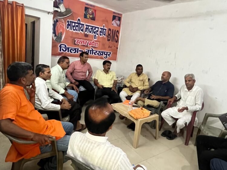 *22 सूत्रीय मांगों को लेकर भारतीय मजदूर संघ की हुंकार, कल डीएम कार्यालय पर होगा शक्ति प्रदर्शन*