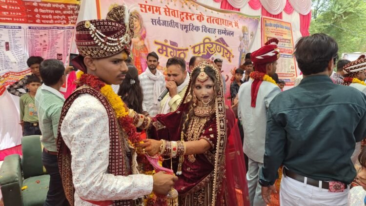 *संगम सेवा ट्रस्ट के तत्वाधान में 31जोडे बंधे दाम्पत्य बंधन में*